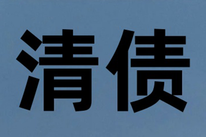 无证据起诉追讨欠款难题
